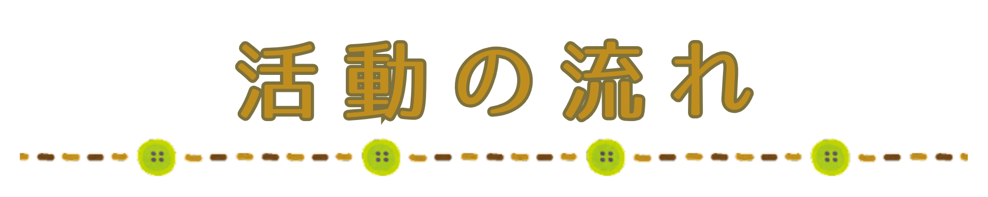 ダウンロード (8)