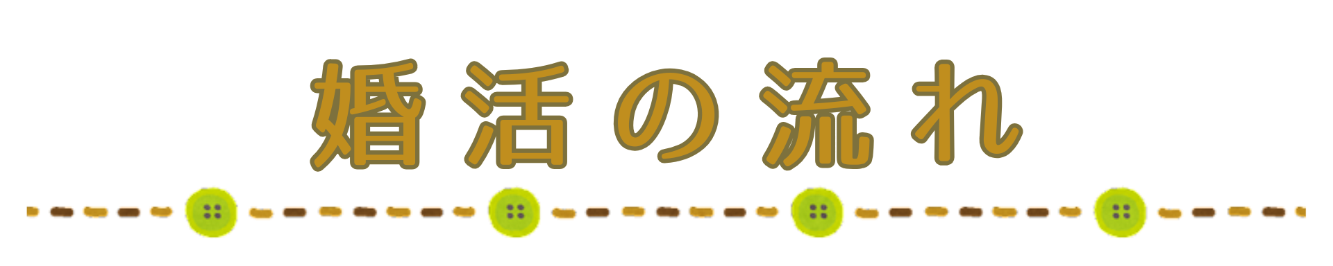 ダウンロード (5)