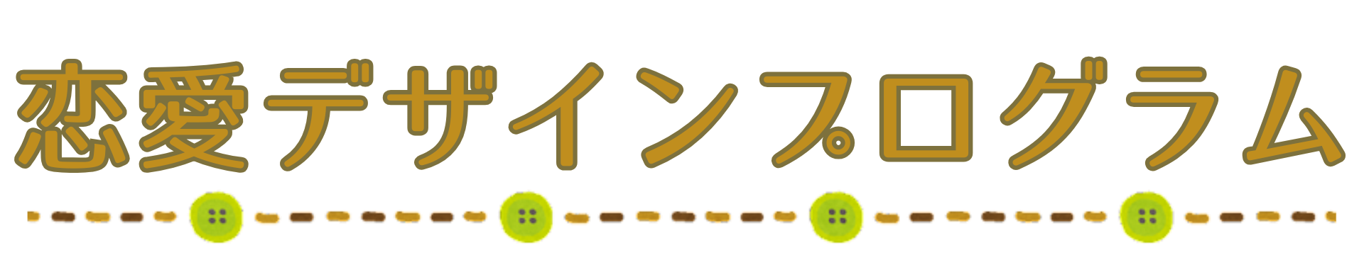 ダウンロード (1)