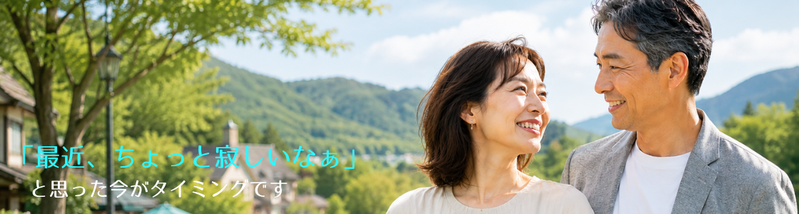 50代