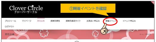 キャプチャ4