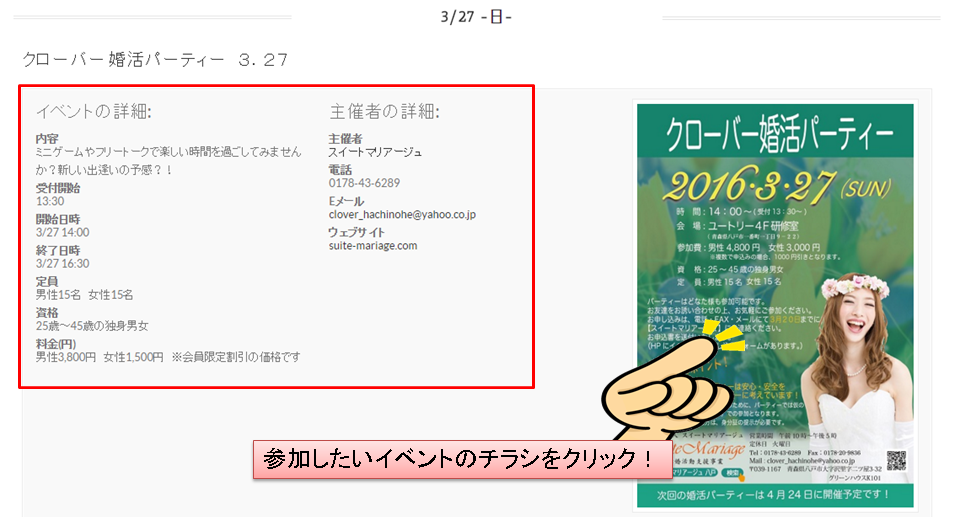 member-06
